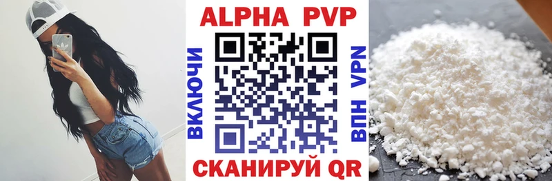 Как найти наркотики Новая Ляля COCAIN  Alpha-PVP  Меф мяу мяу  ГАШ  Галлюциногенные грибы  Бошки Шишки 