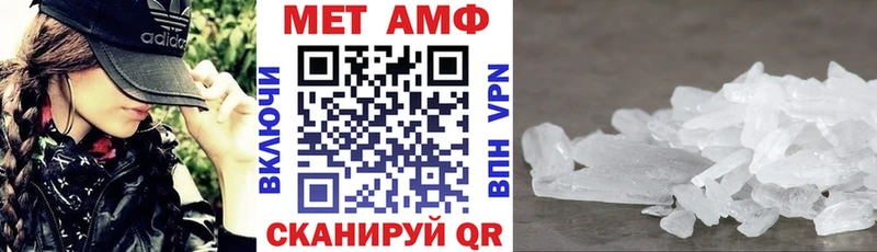 купить   Новая Ляля  Amphetamine 97% 