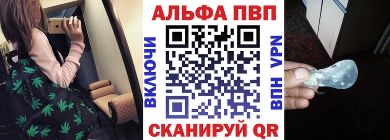 Альфа ПВП СК  Новая Ляля 