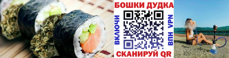 Печенье с ТГК марихуана Новая Ляля