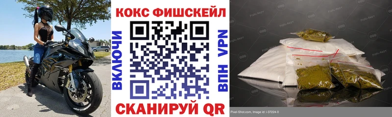 COCAIN VHQ  где купить наркоту  Новая Ляля 