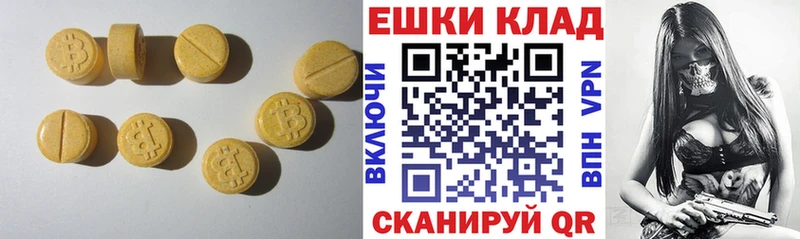 ЭКСТАЗИ ешки  купить наркотики сайты  гидра рабочий сайт  Новая Ляля 