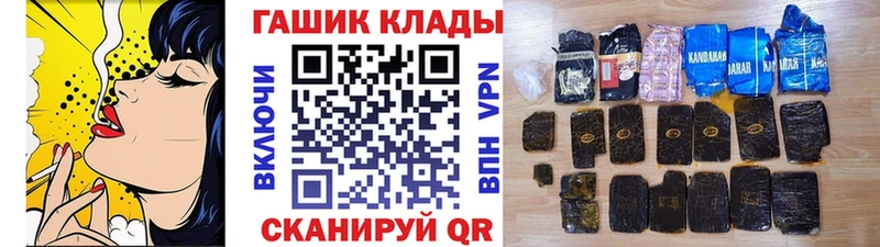 ГАШ убойный  hydra зеркало  Новая Ляля  наркотики 