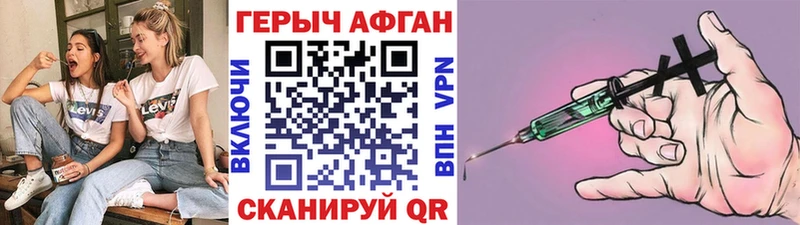 Героин герыч  Новая Ляля 