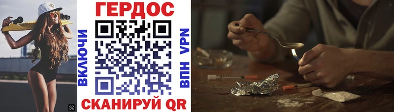 Героин белый Новая Ляля