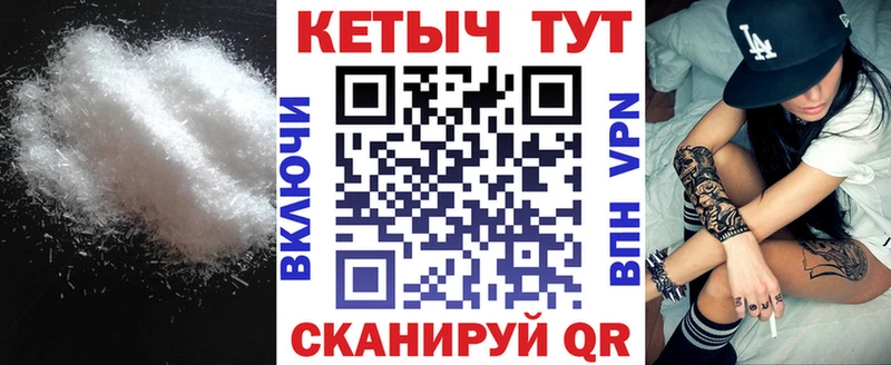 Кетамин VHQ Новая Ляля