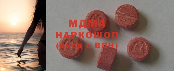 экстази Алексин