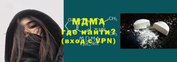 гидра Арсеньев