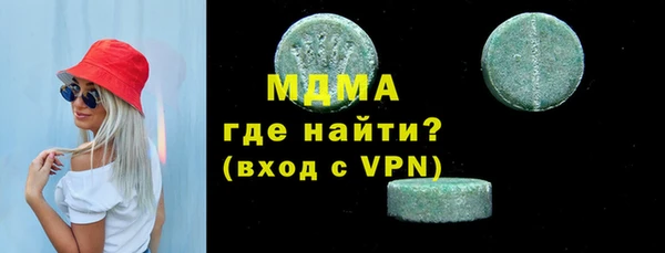 экстази Алексин
