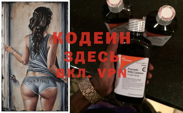 эйфоретик Армянск