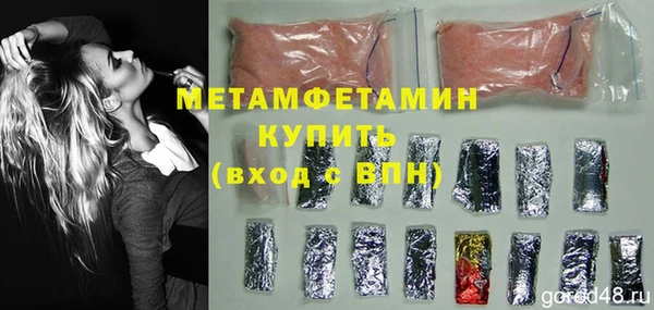 гидра Арсеньев