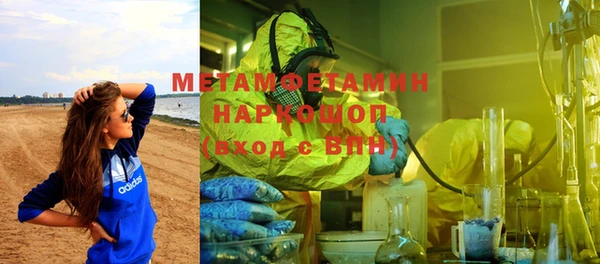 эйфоретик Армянск