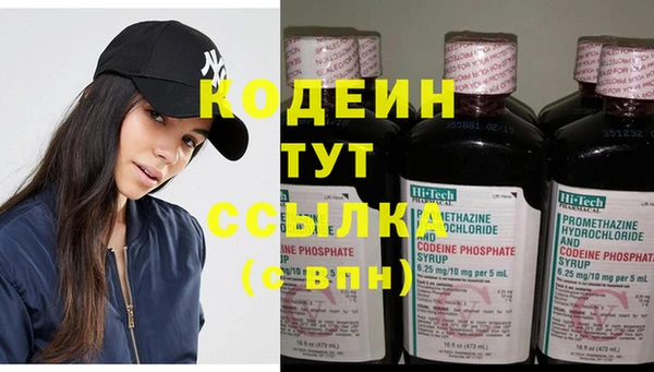 эйфоретик Армянск