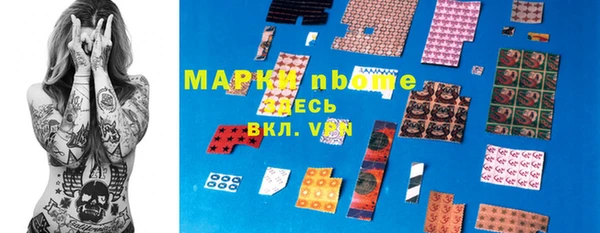 экстази Алексин