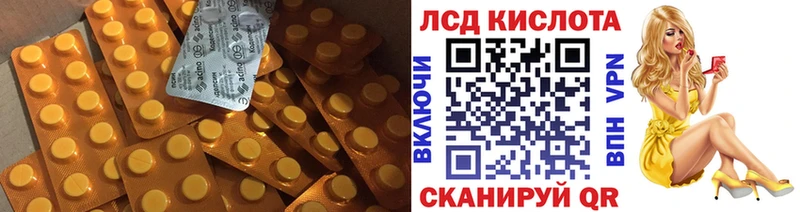 это как зайти  Новая Ляля  Лсд 25 экстази ecstasy 