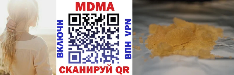 MDMA VHQ Новая Ляля
