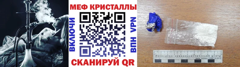 МЯУ-МЯУ мука  Новая Ляля 
