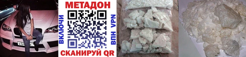Метадон мёд Новая Ляля
