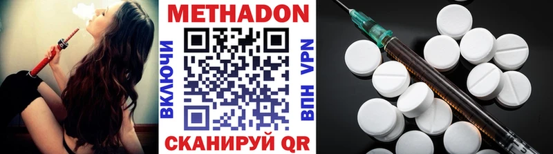 Метадон кристалл  Новая Ляля 
