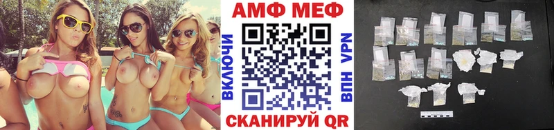 hydra   Новая Ляля  МЕТАМФЕТАМИН витя 