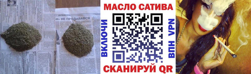 ТГК концентрат  цены   Новая Ляля 