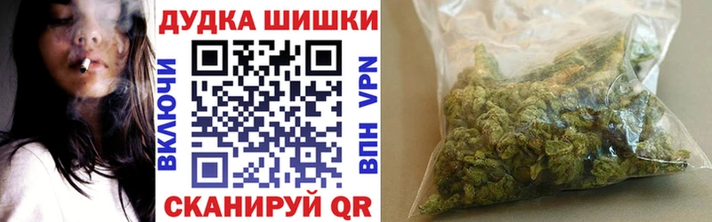 Шишки марихуана конопля  Новая Ляля 